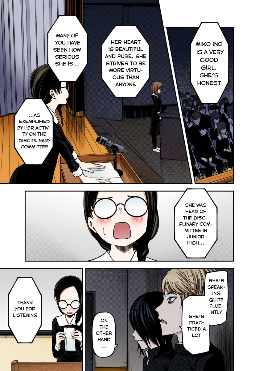 Kaguya-sama: Love is War Chapter 67 Page 5