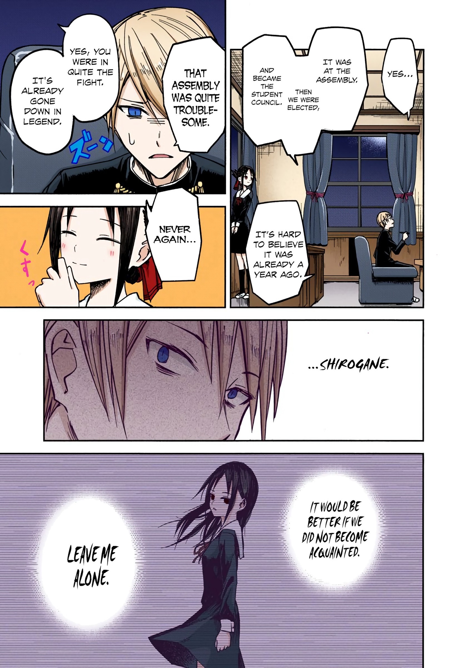 Kaguya-sama: Love is War Chapter 8 Page 3