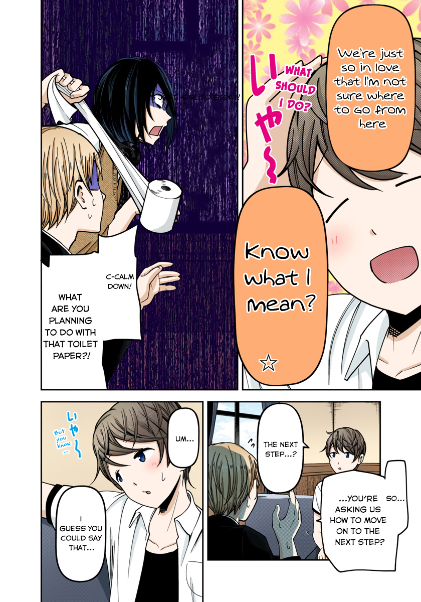 Kaguya-sama: Love is War Chapter 48 Page 6