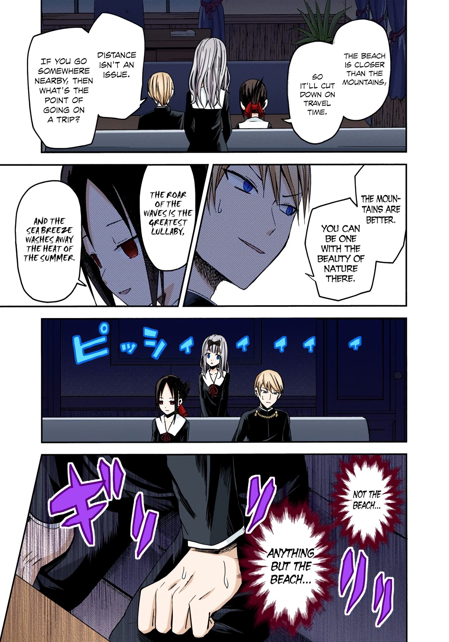 Kaguya-sama: Love is War Chapter 7 Page 7