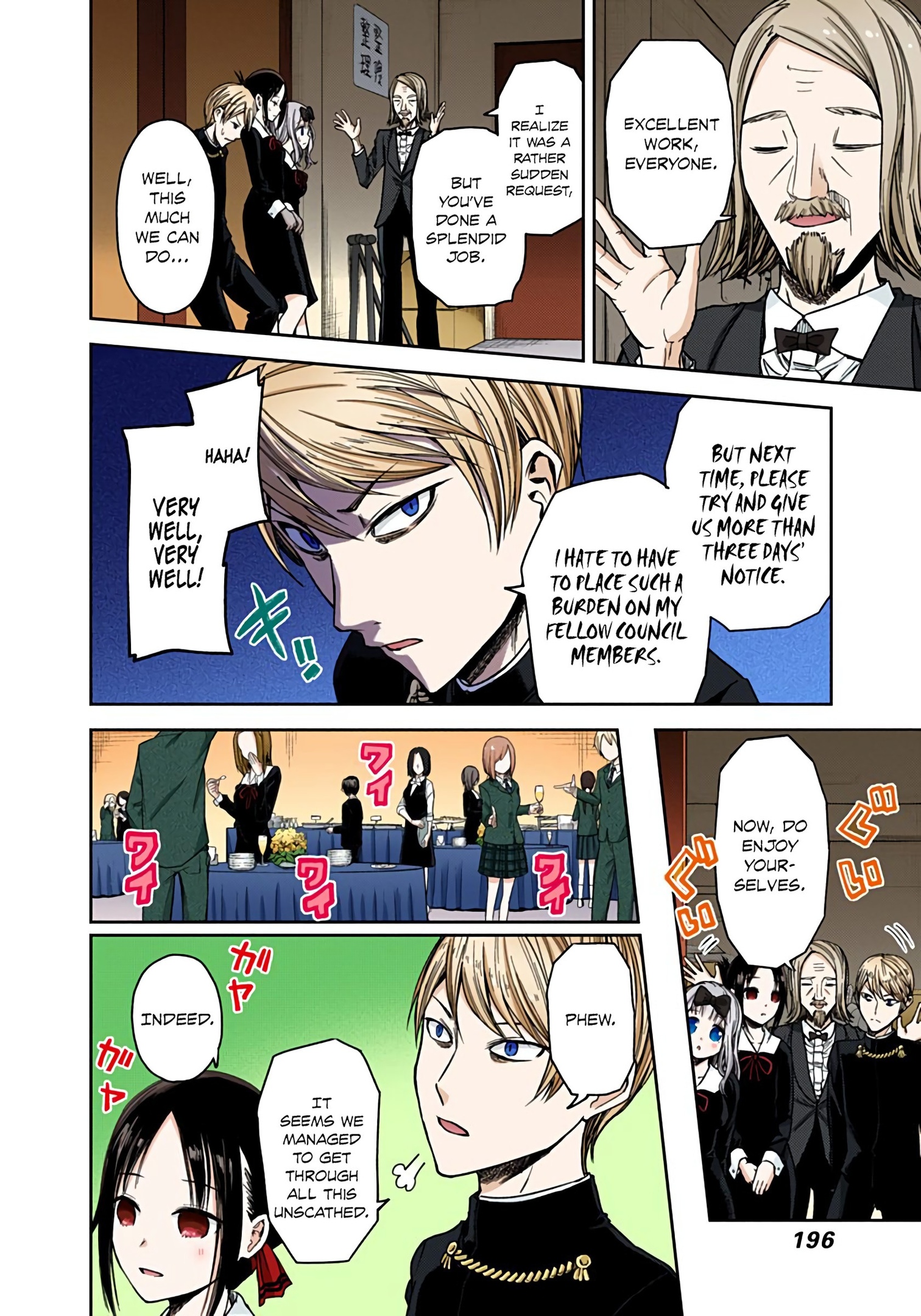 Kaguya-sama: Love is War Chapter 20 Page 2