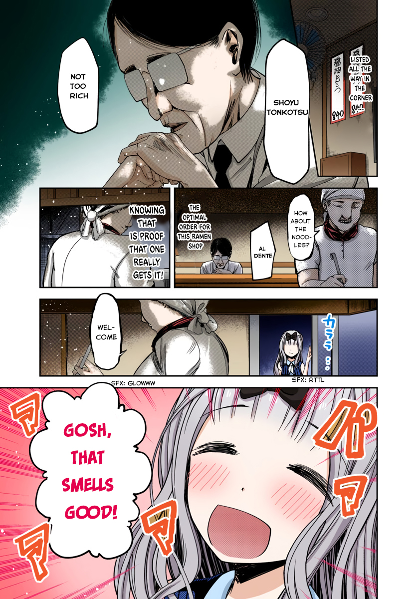 Kaguya-sama: Love is War Chapter 43 Page 3