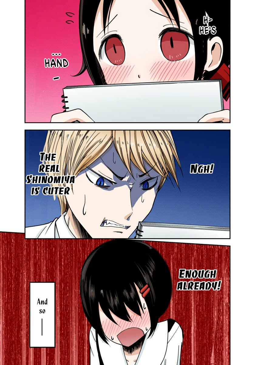 Kaguya-sama: Love is War Chapter 62 Page 15