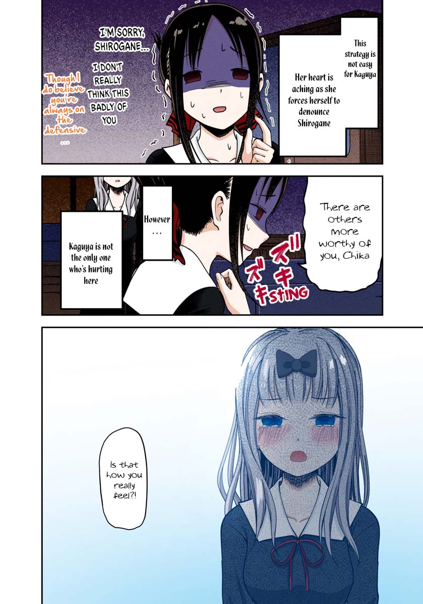 Kaguya-sama: Love is War Chapter 77 Page 14