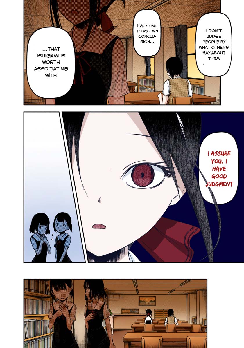 Kaguya-sama: Love is War Chapter 55 Page 14