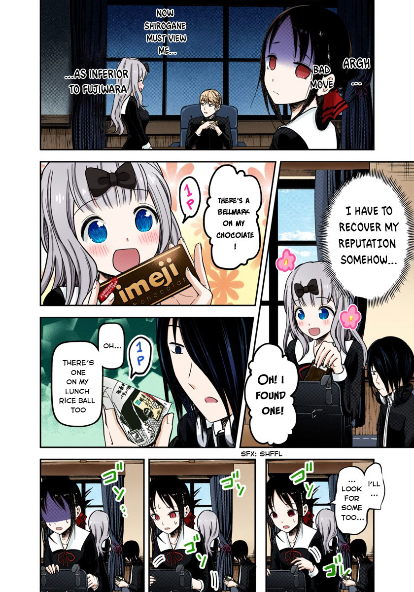 Kaguya-sama: Love is War Chapter 75 Page 4