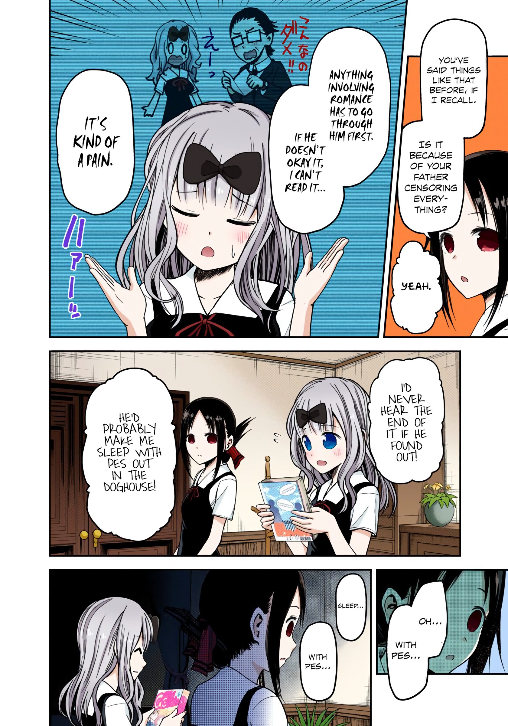 Kaguya-sama: Love is War Chapter 22 Page 2