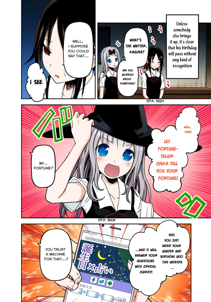 Kaguya-sama: Love is War Chapter 50 Page 4