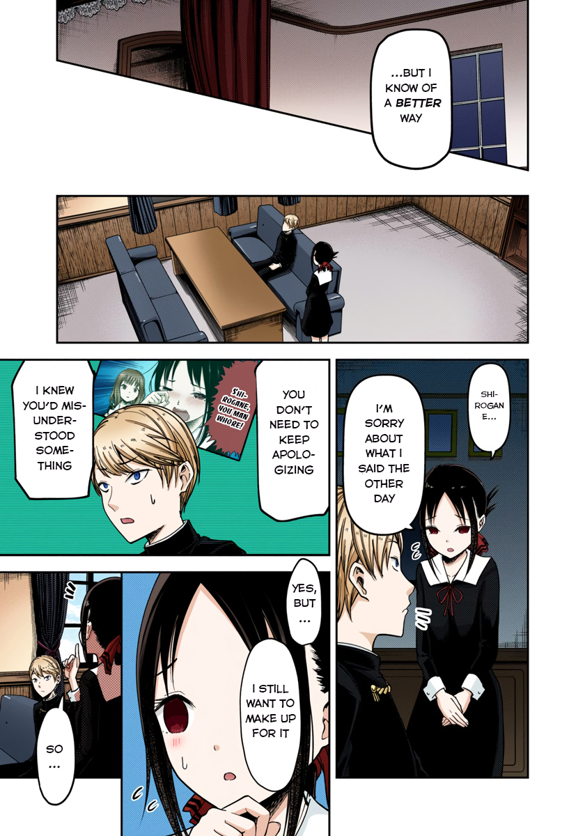 Kaguya-sama: Love is War Chapter 71 Page 5