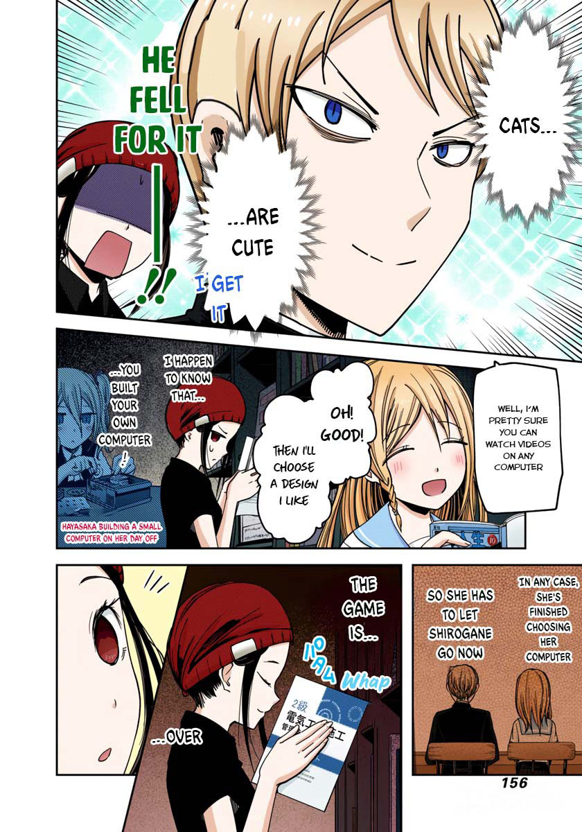 Kaguya-sama: Love is War Chapter 58 Page 10