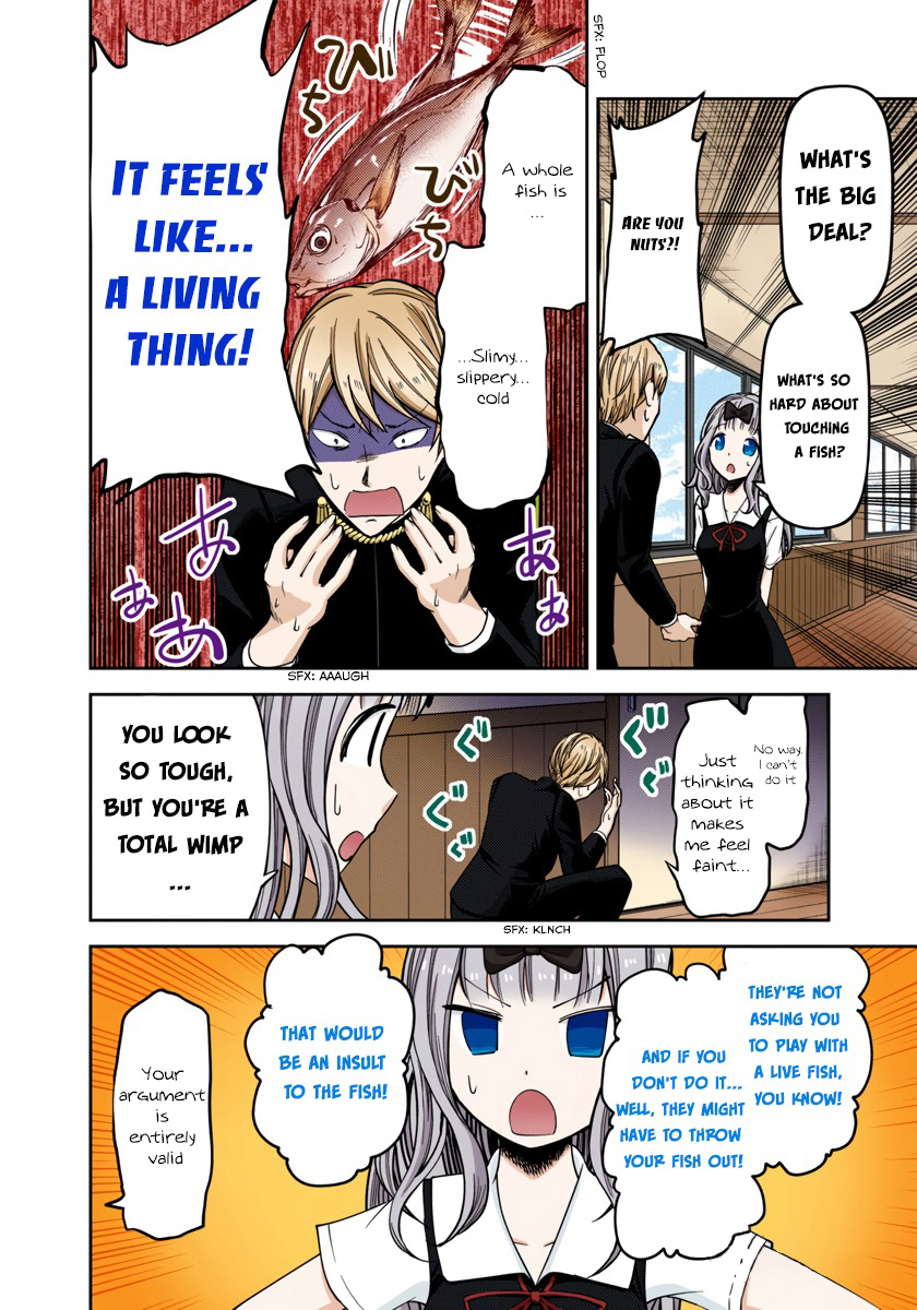Kaguya-sama: Love is War Chapter 49 Page 4