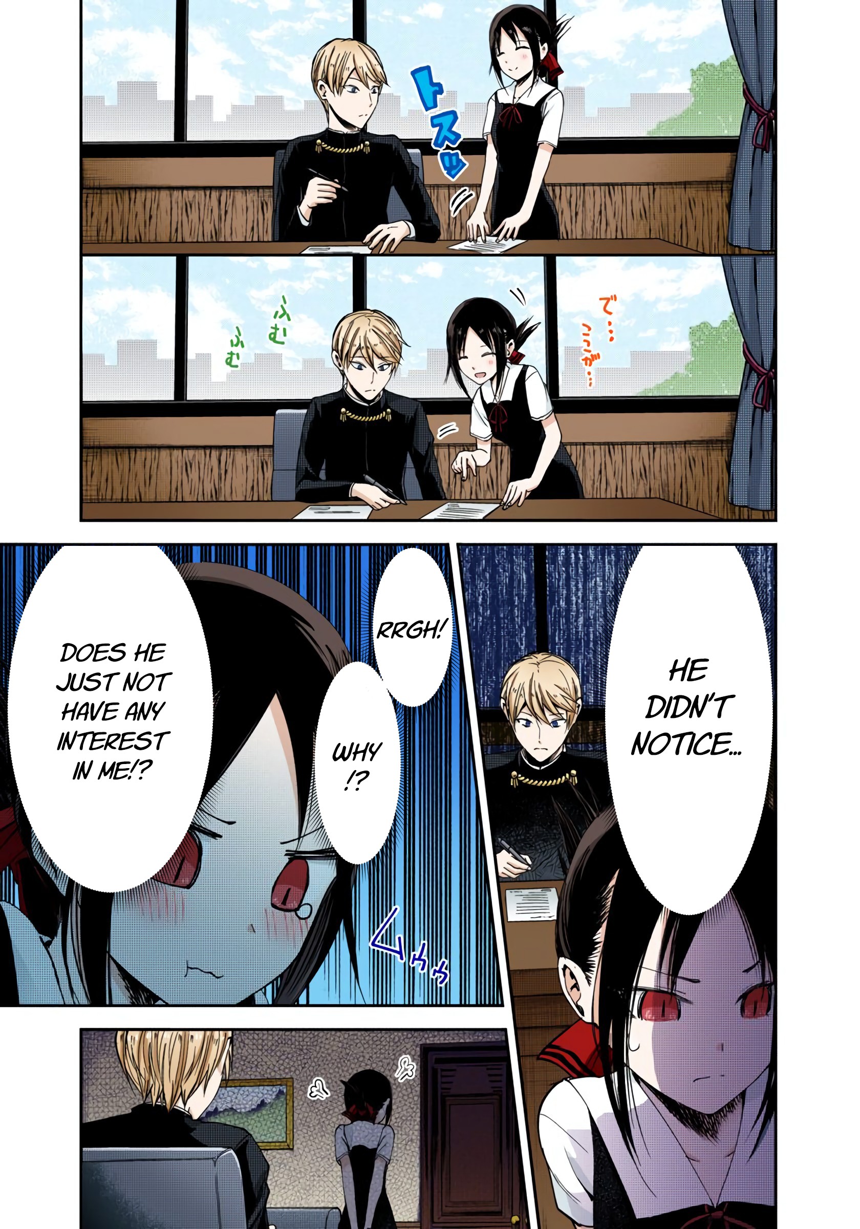 Kaguya-sama: Love is War Chapter 25 Page 9