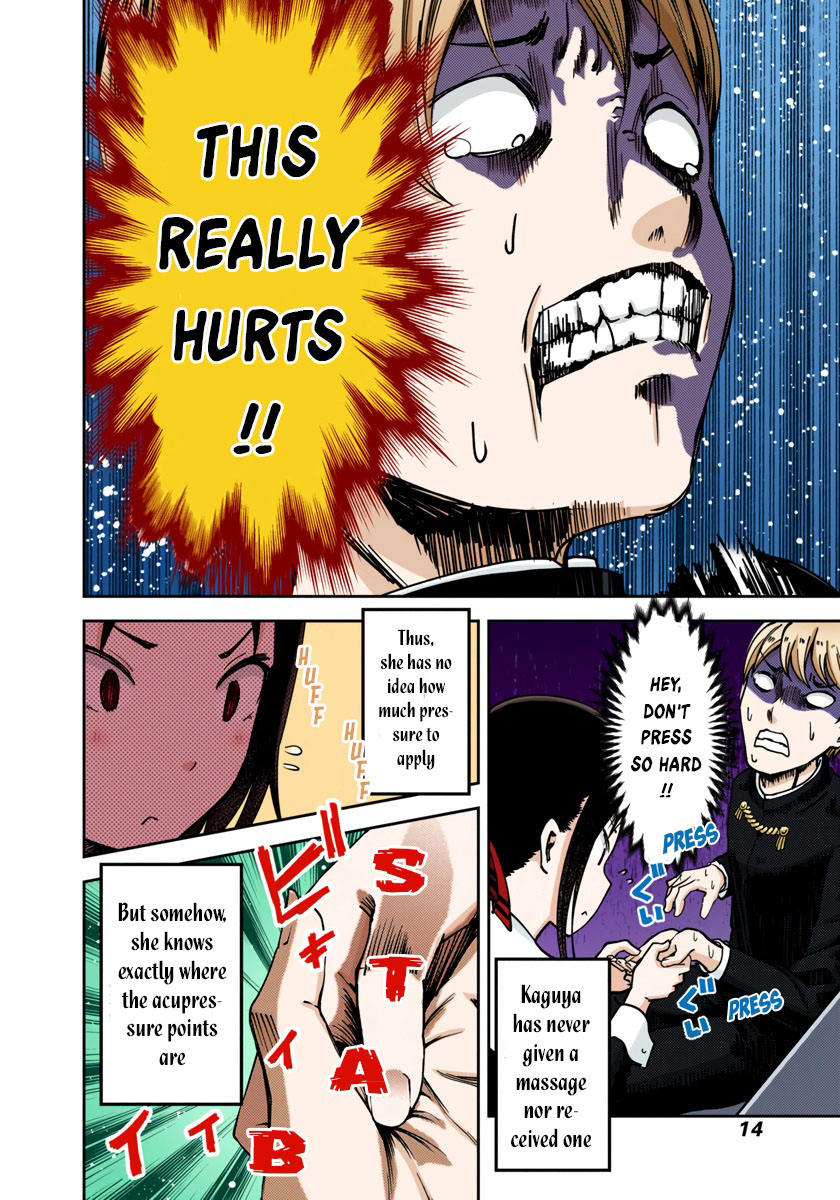 Kaguya-sama: Love is War Chapter 71 Page 10