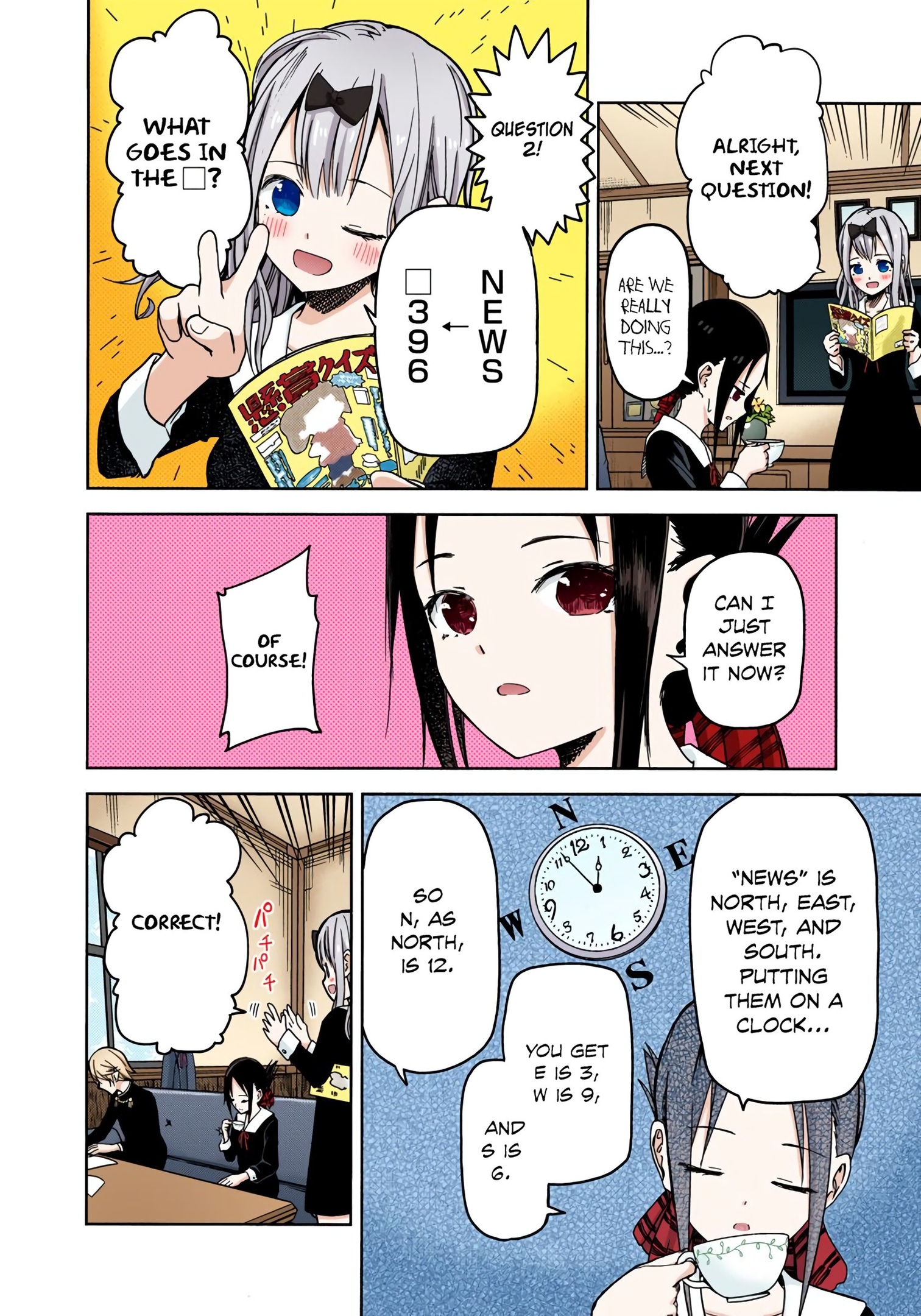 Kaguya-sama: Love is War Chapter 4 Page 5