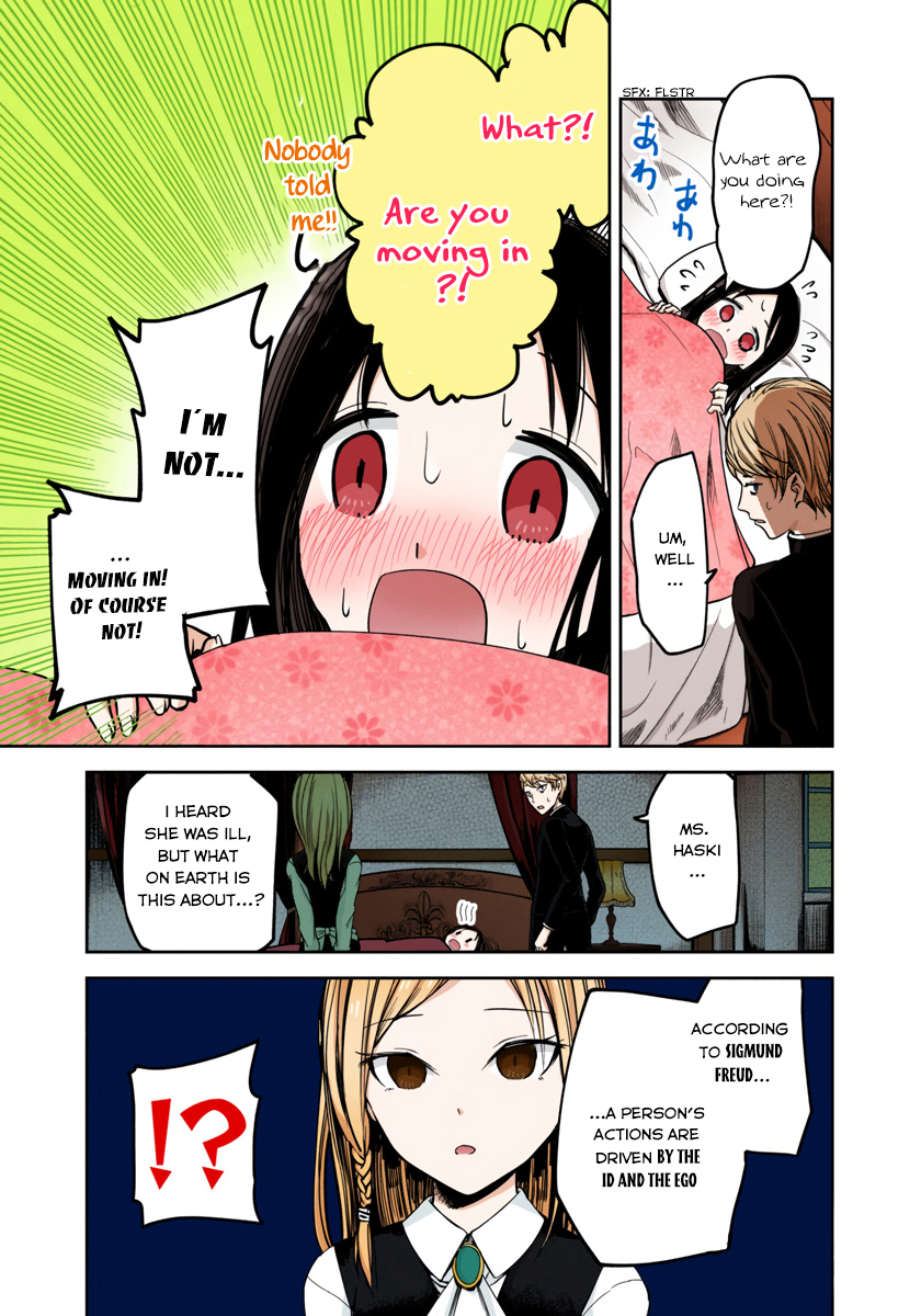 Kaguya-sama: Love is War Chapter 36 Page 7