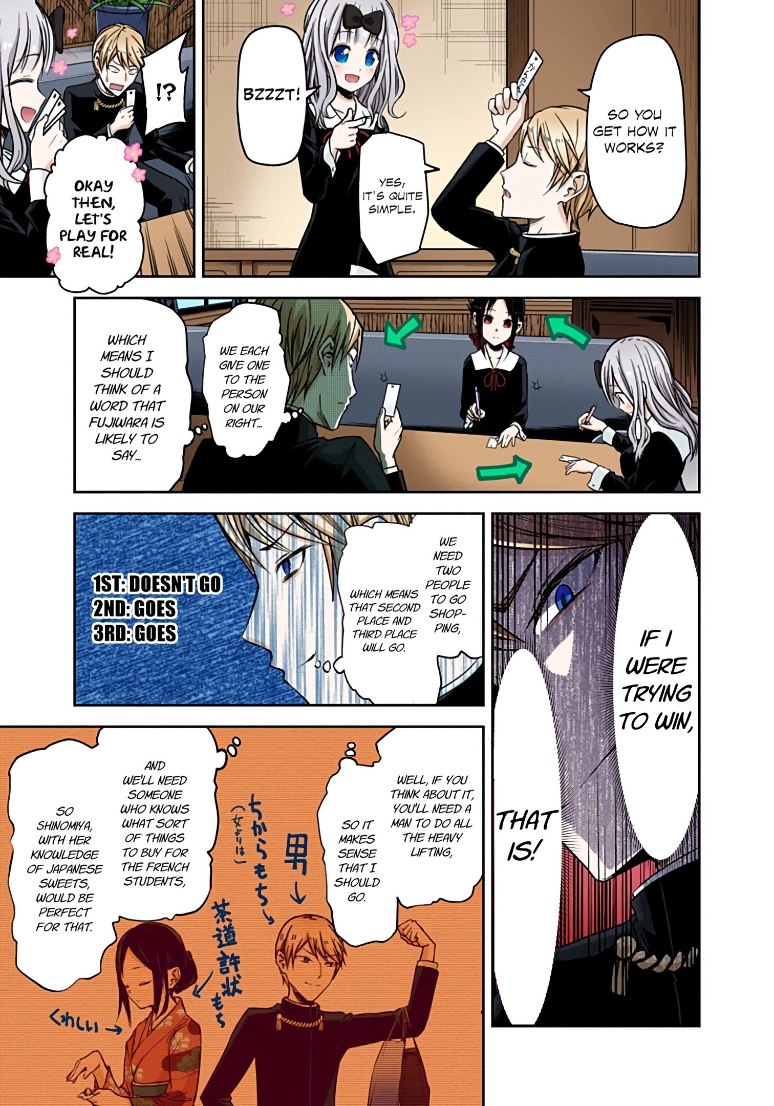 Kaguya-sama: Love is War Chapter 18 Page 5