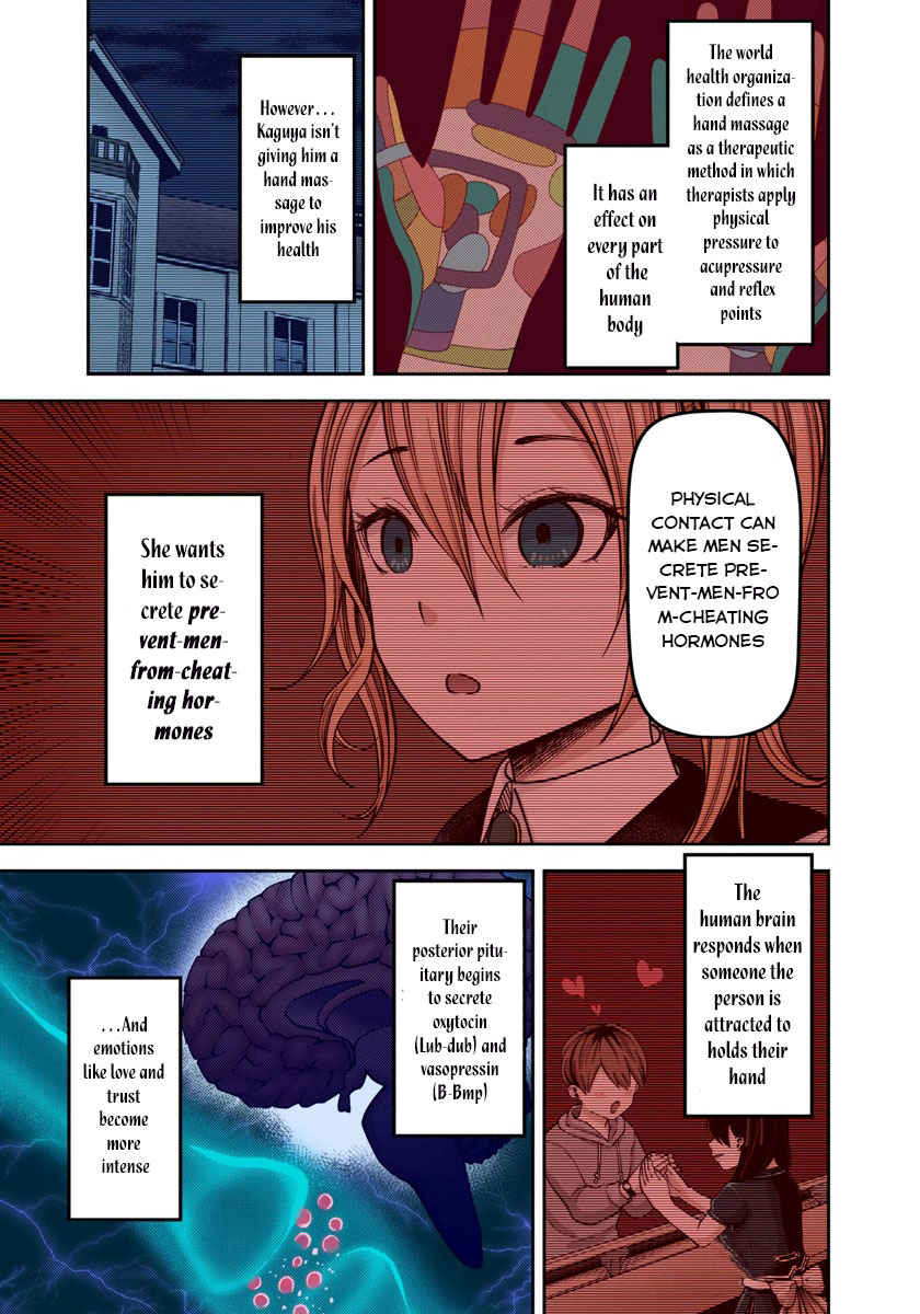 Kaguya-sama: Love is War Chapter 71 Page 7
