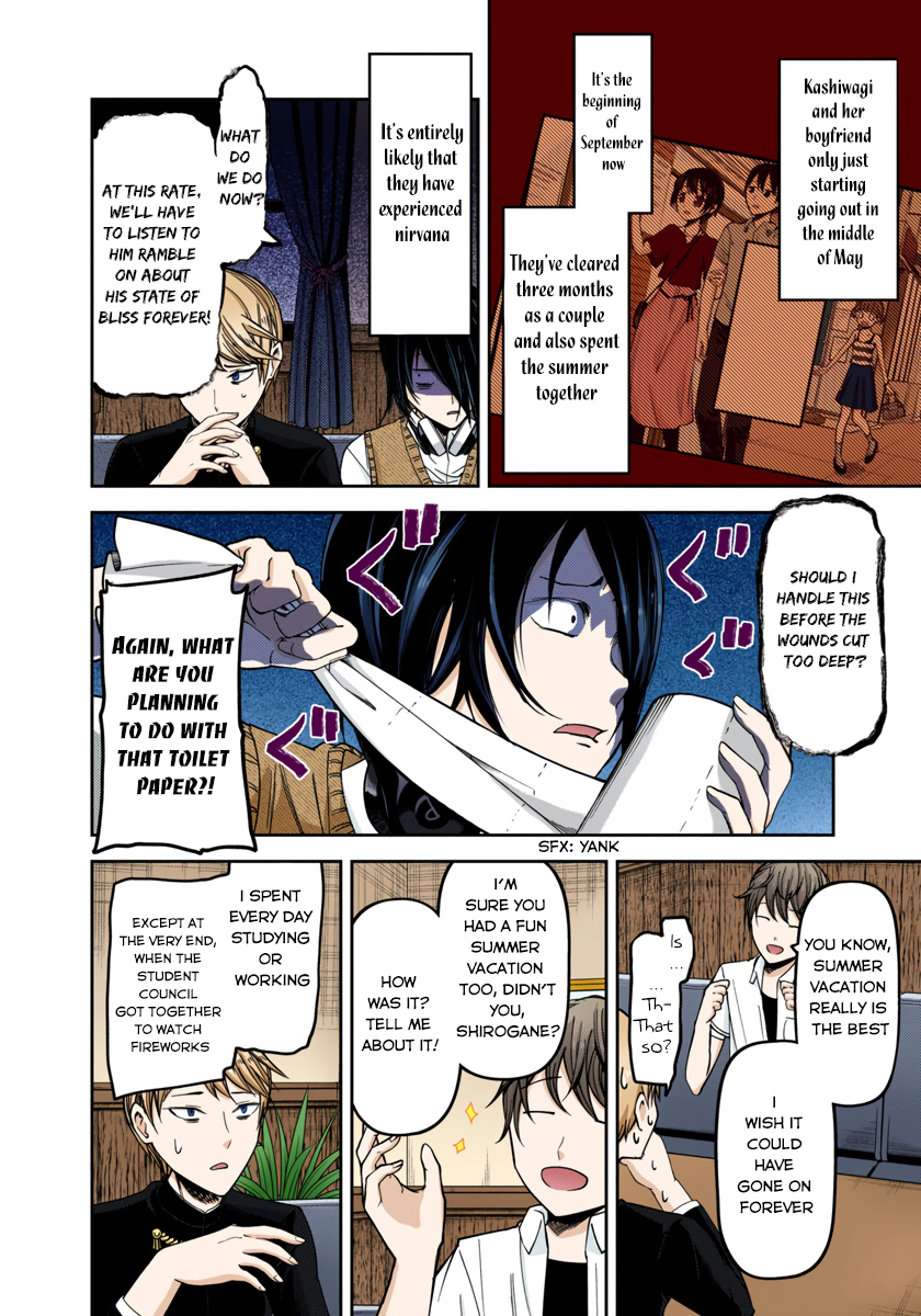 Kaguya-sama: Love is War Chapter 48 Page 8
