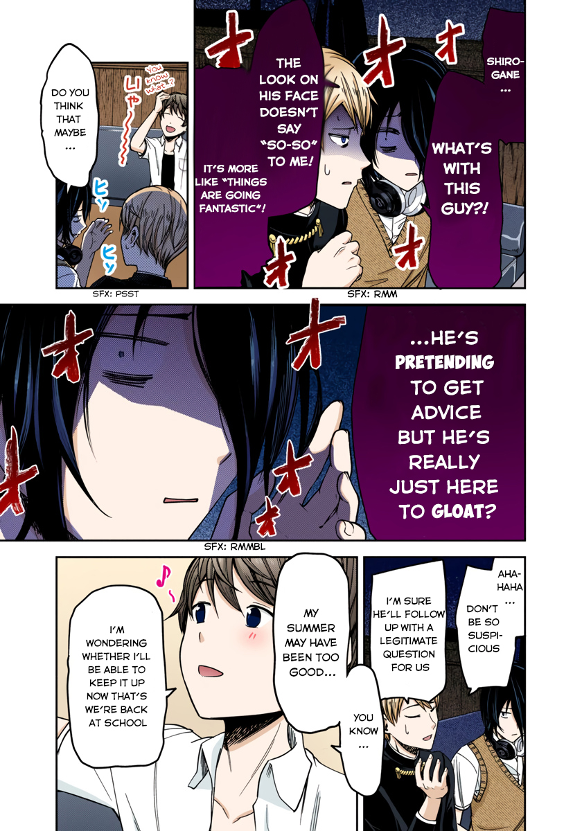 Kaguya-sama: Love is War Chapter 48 Page 5
