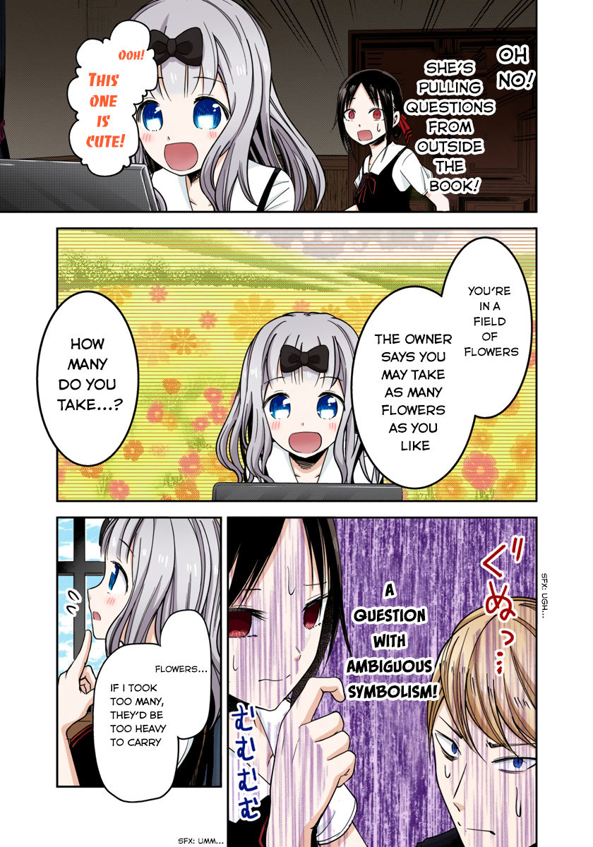 Kaguya-sama: Love is War Chapter 31 Page 15
