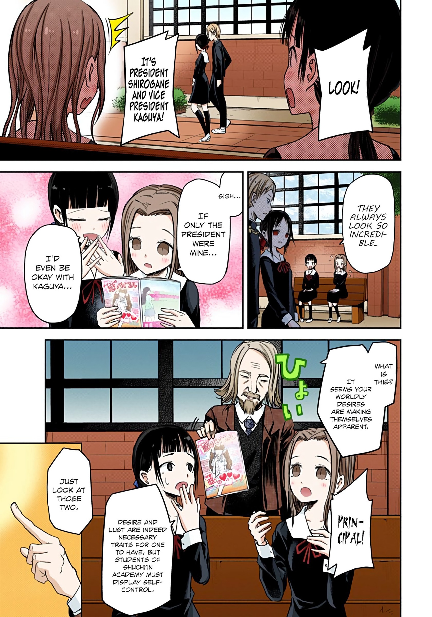 Kaguya-sama: Love is War Chapter 14 Page 2