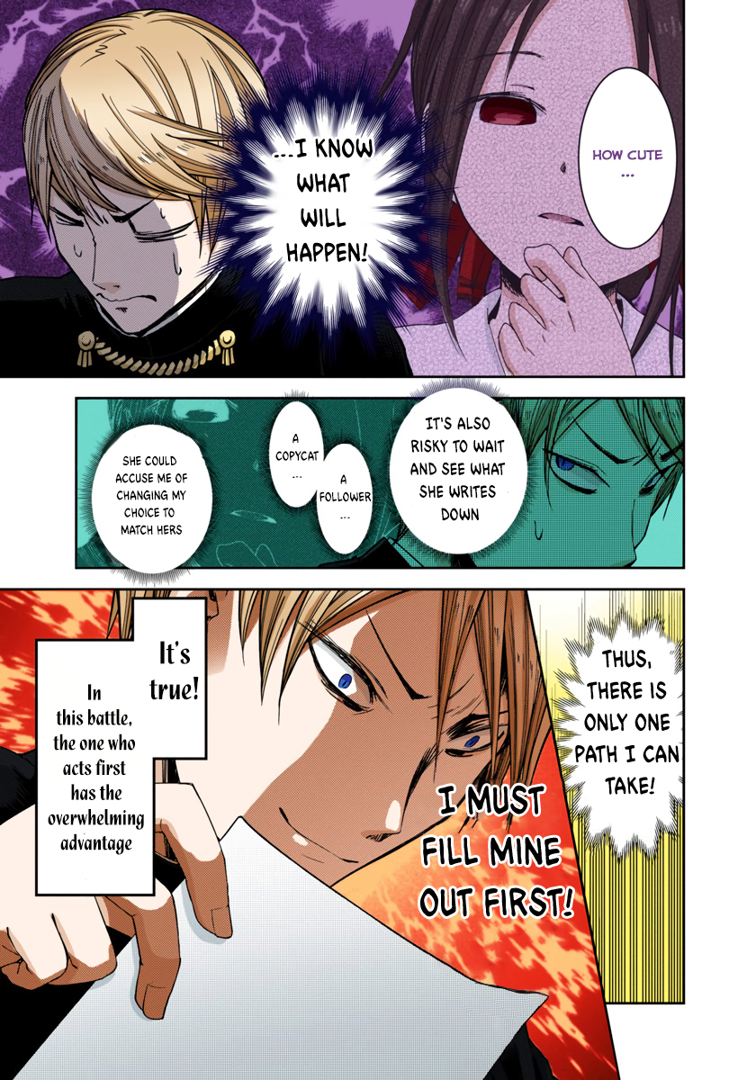 Kaguya-sama: Love is War Chapter 47 Page 5