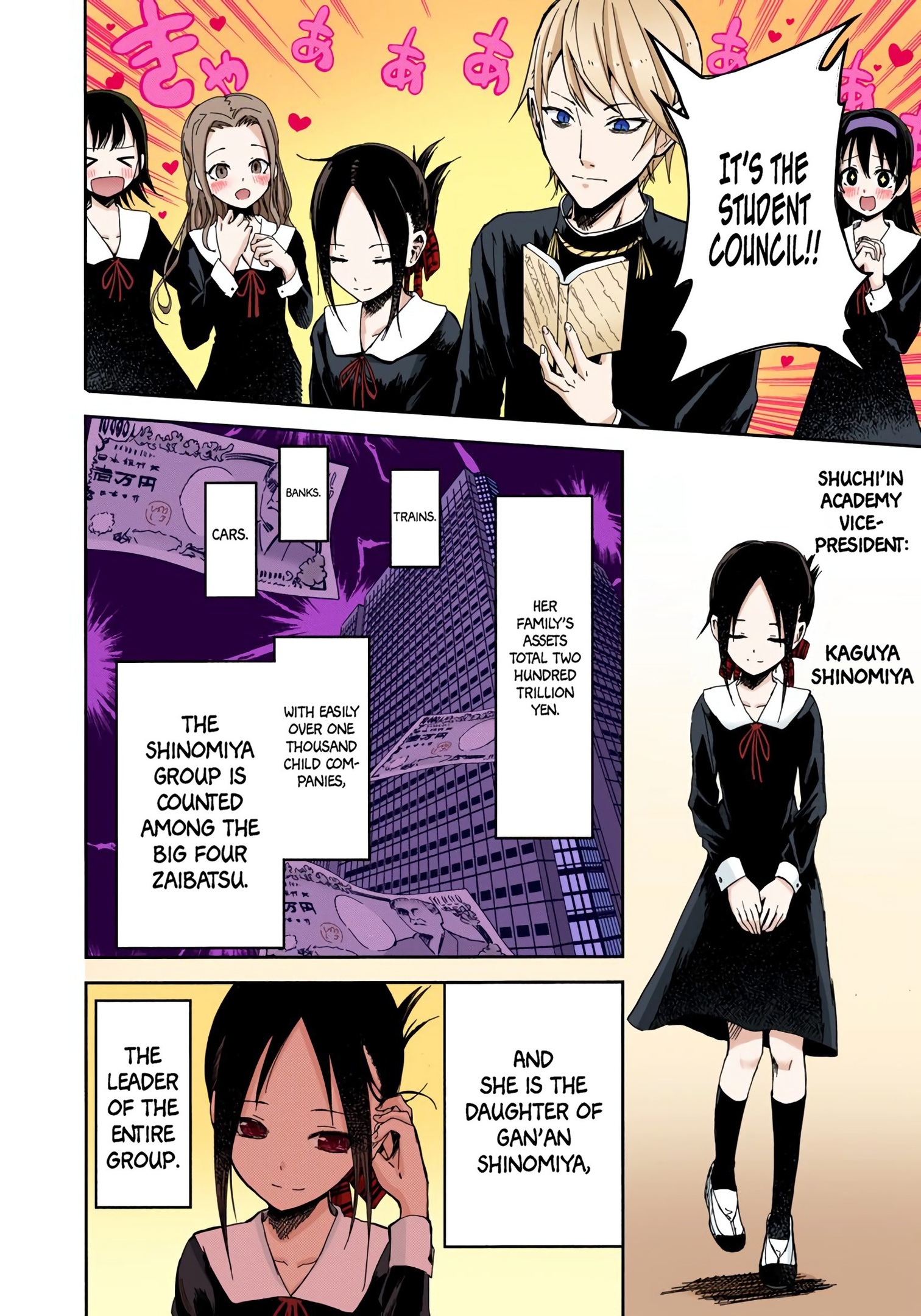 Kaguya-sama: Love is War Chapter 1 Page 7