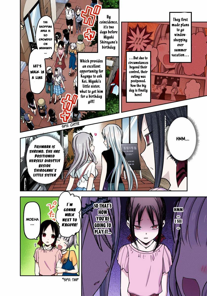 Kaguya-sama: Love is War Chapter 52 Page 2