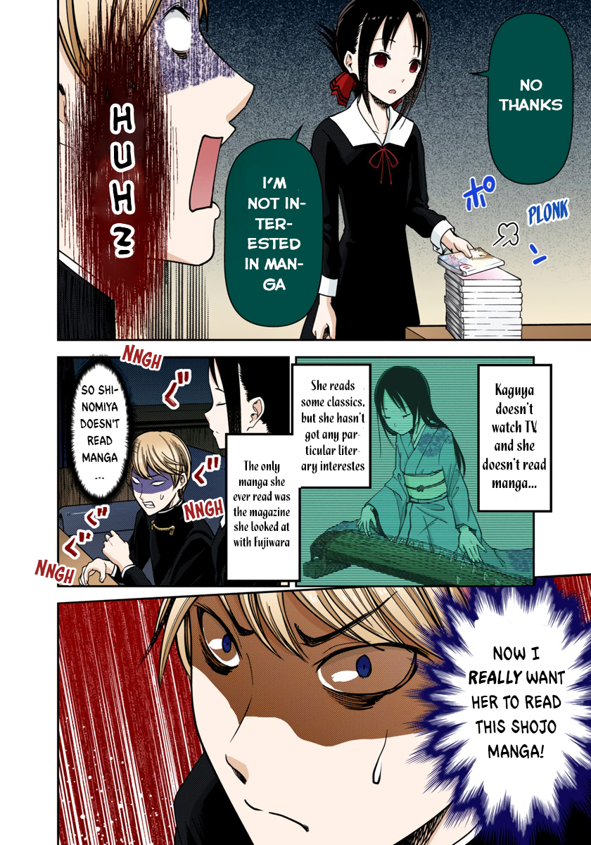 Kaguya-sama: Love is War Chapter 73 Page 12