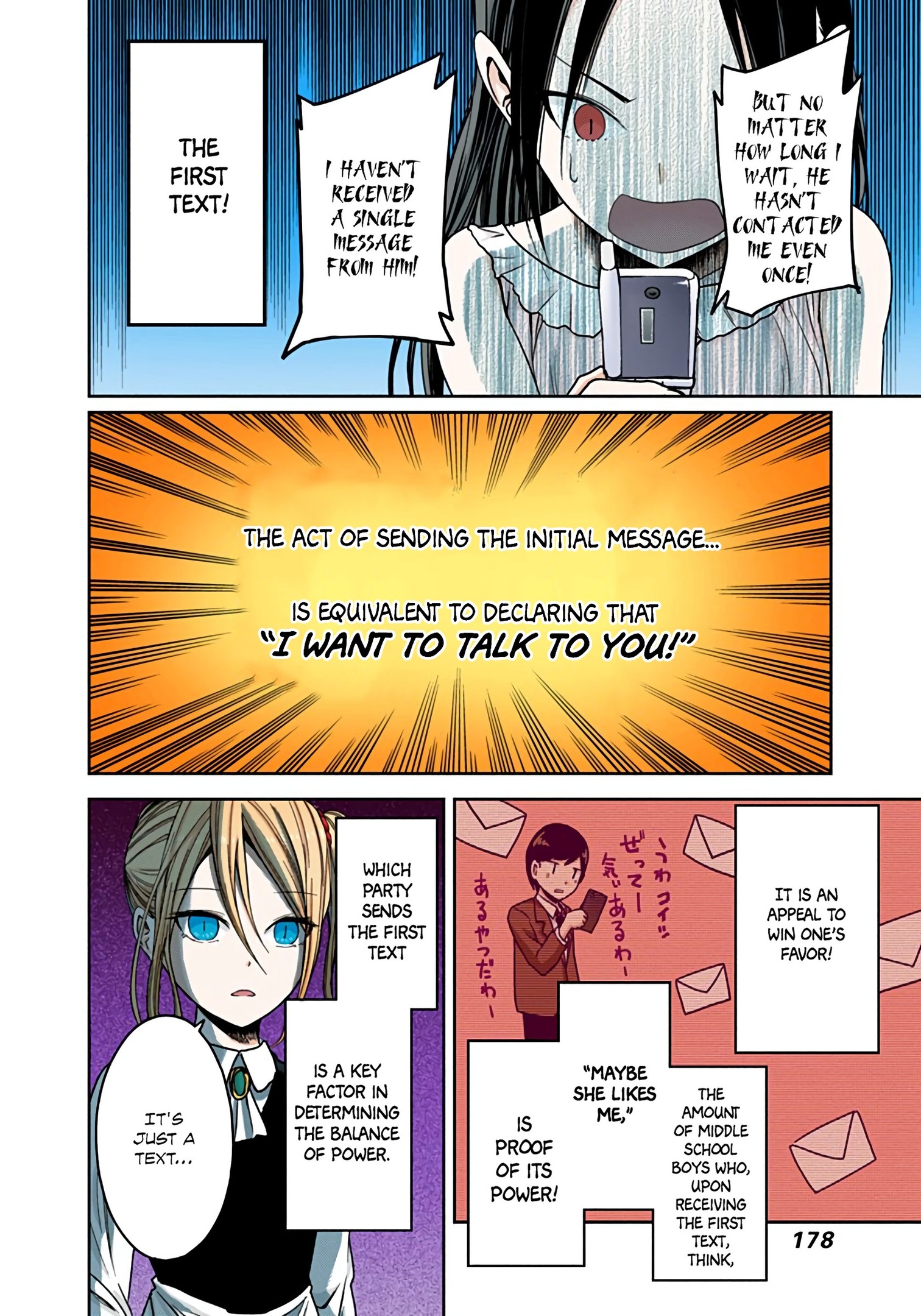 Kaguya-sama: Love is War Chapter 19 Page 4
