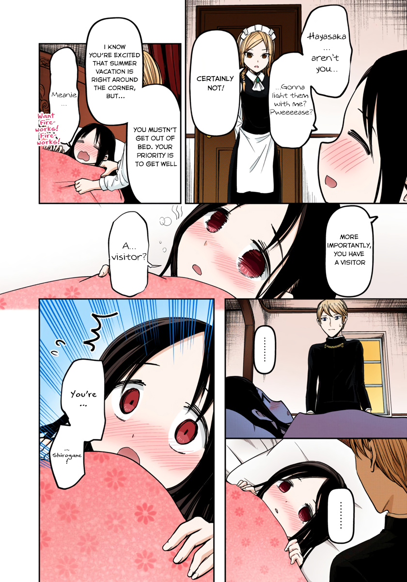 Kaguya-sama: Love is War Chapter 36 Page 6
