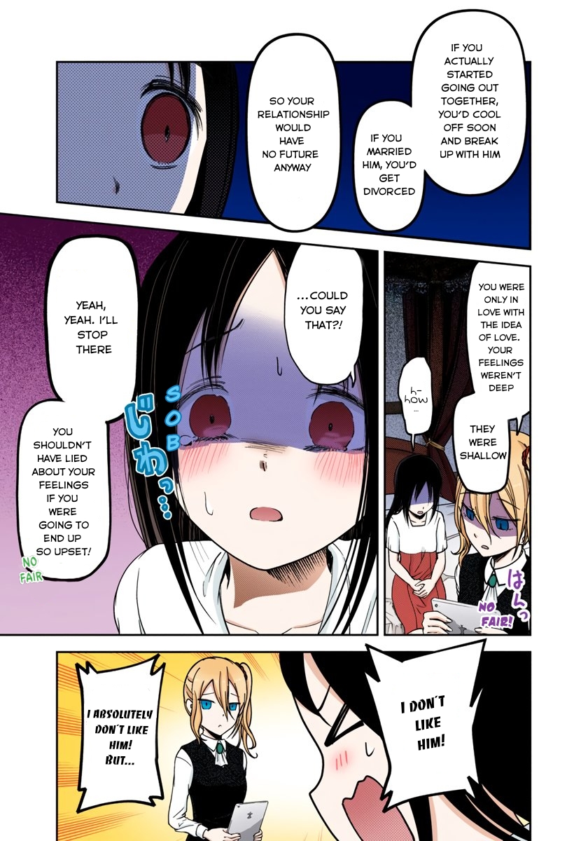 Kaguya-sama: Love is War Chapter 64 Page 3