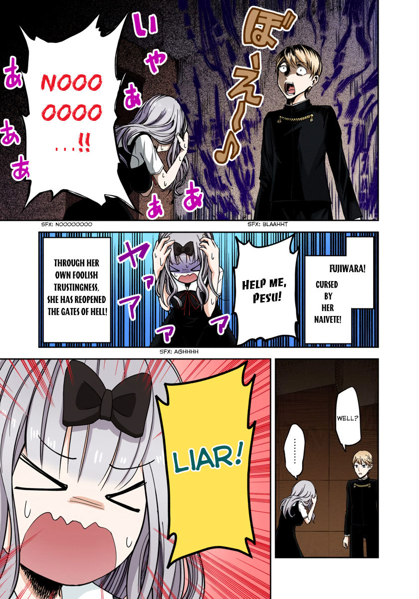 Kaguya-sama: Love is War Chapter 33 Page 8