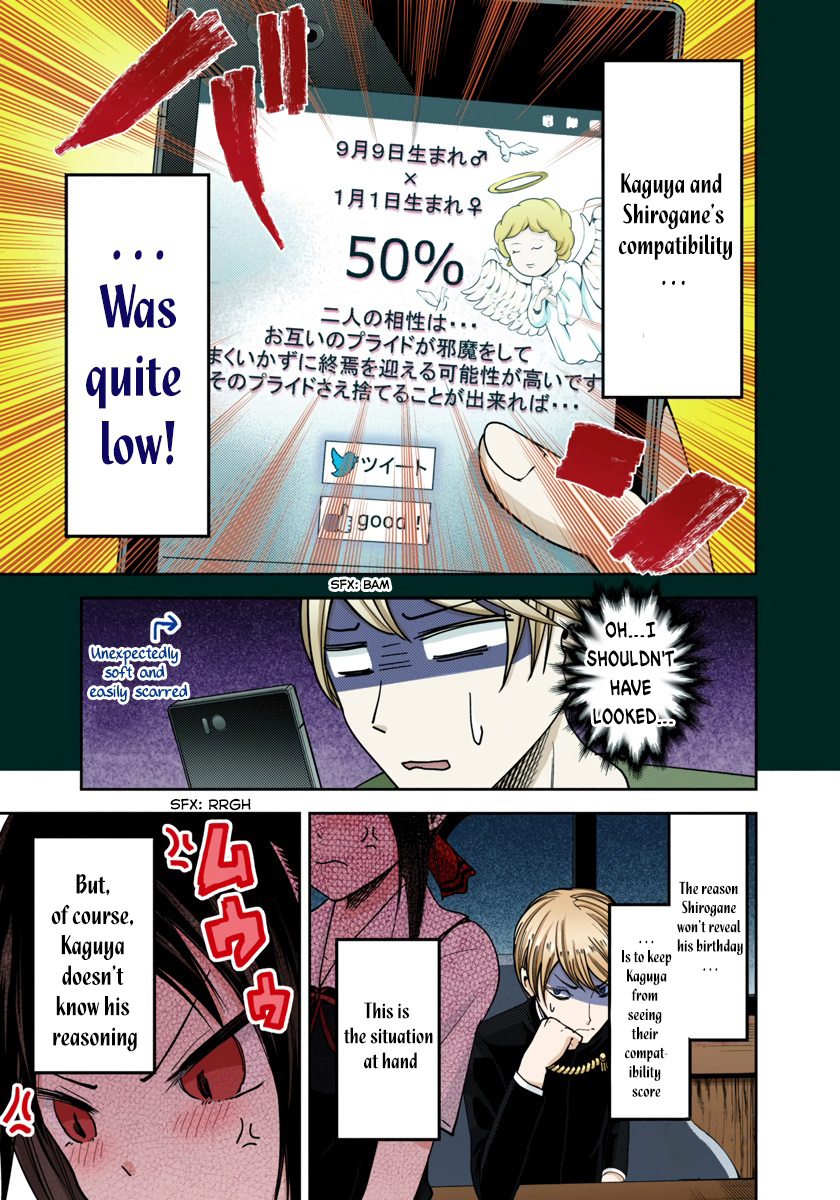 Kaguya-sama: Love is War Chapter 50 Page 13