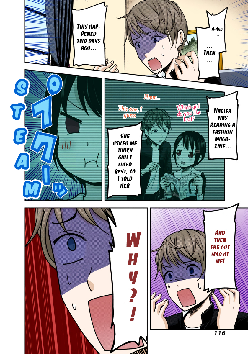 Kaguya-sama: Love is War Chapter 76 Page 12