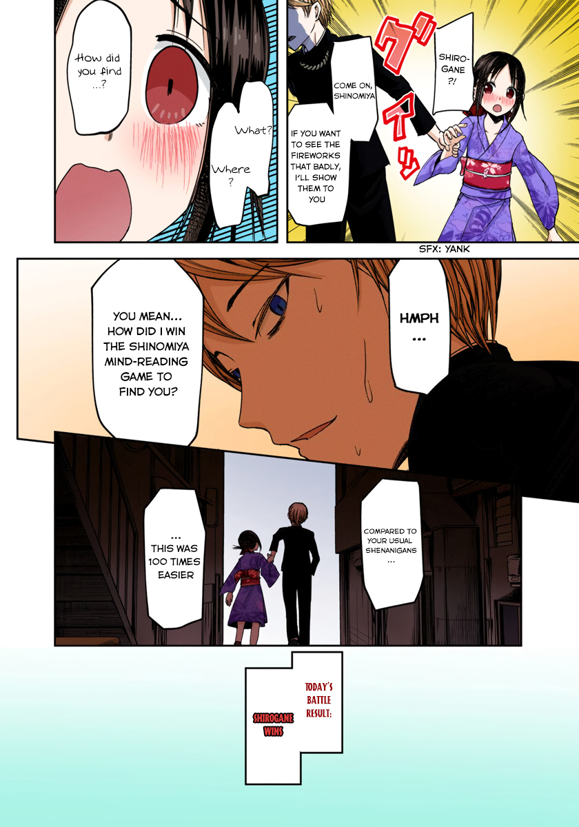 Kaguya-sama: Love is War Chapter 45 Page 15
