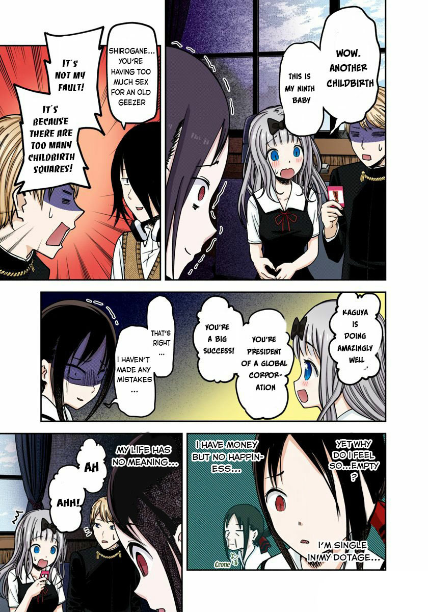 Kaguya-sama: Love is War Chapter 57 Page 13