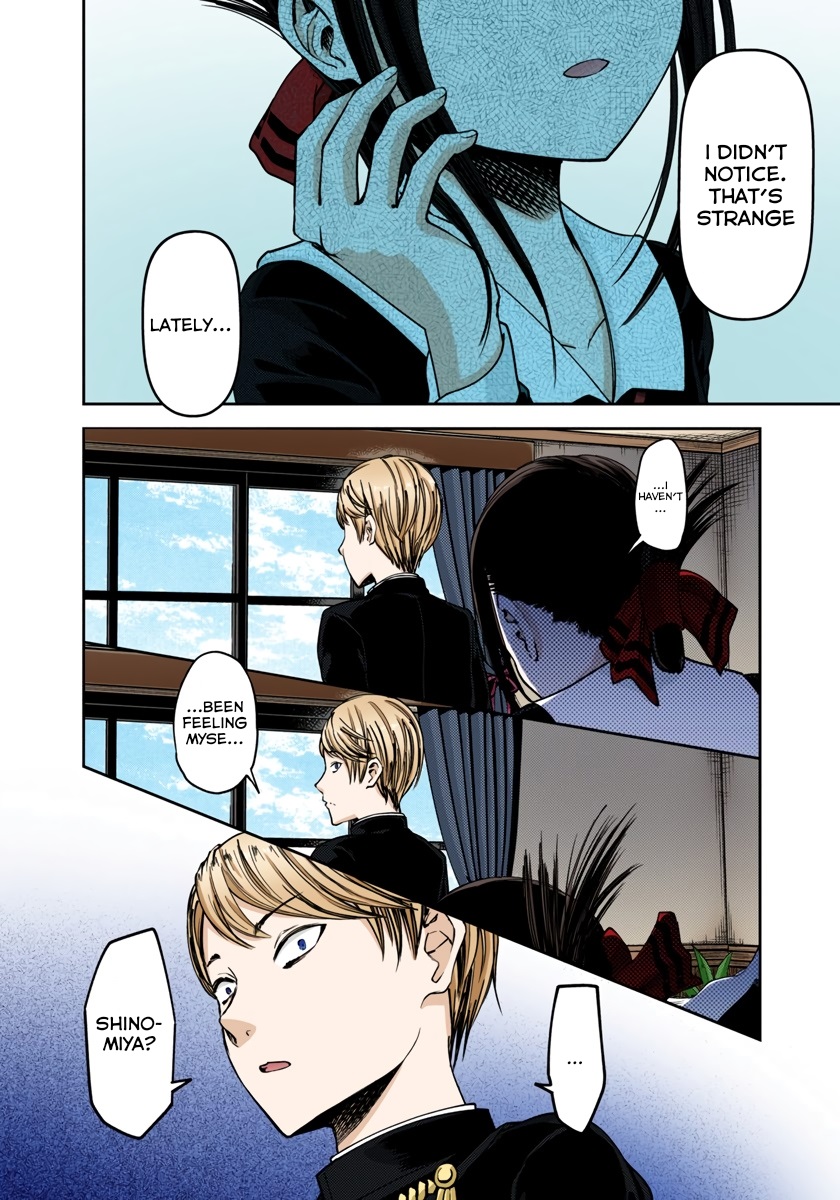 Kaguya-sama: Love is War Chapter 79 Page 1