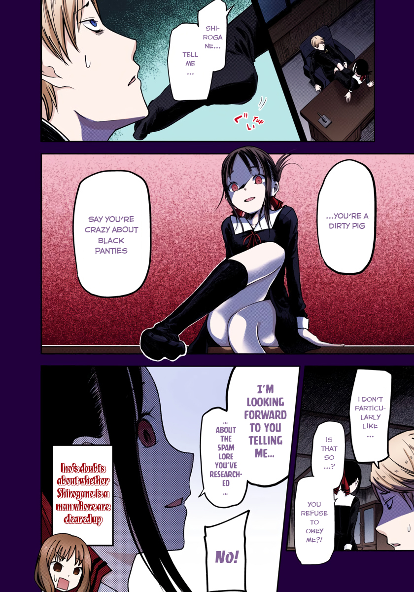 Kaguya-sama: Love is War Chapter 80 Page 12