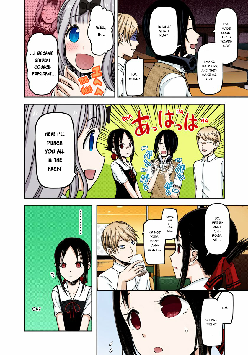 Kaguya-sama: Love is War Chapter 60 Page 6
