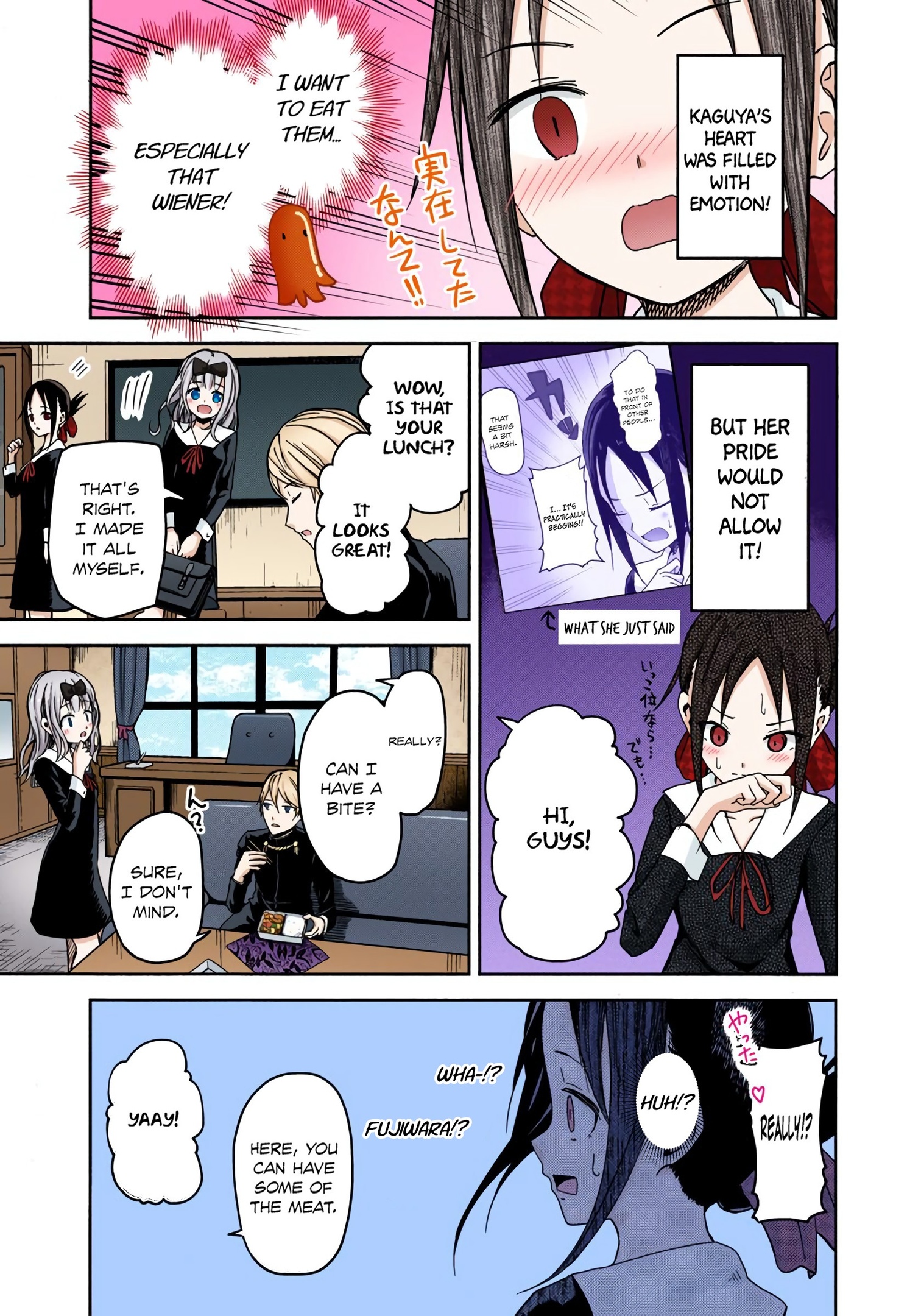 Kaguya-sama: Love is War Chapter 5 Page 5