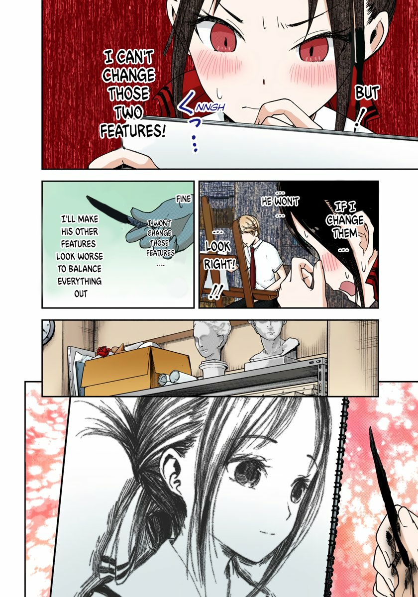 Kaguya-sama: Love is War Chapter 62 Page 12