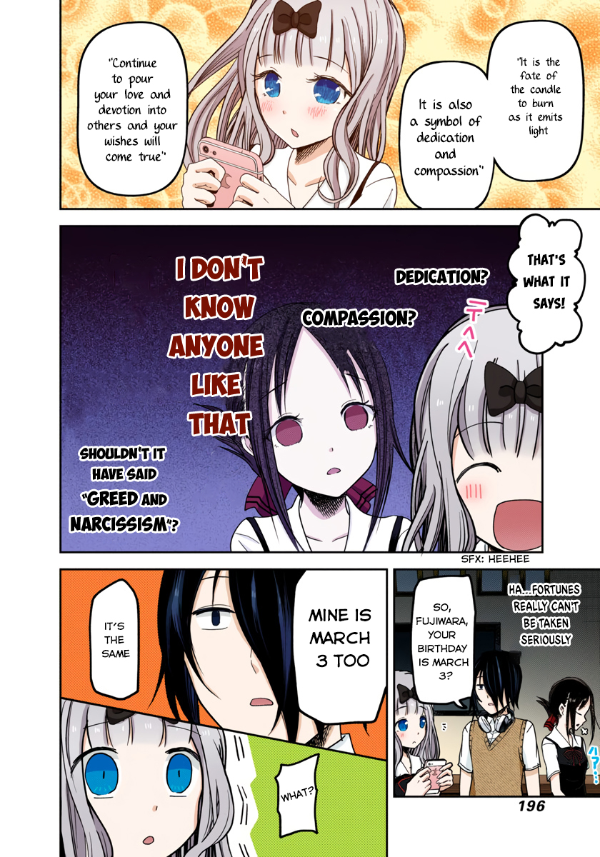 Kaguya-sama: Love is War Chapter 50 Page 8