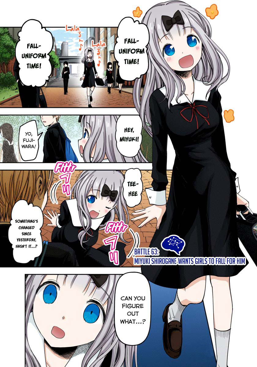 Kaguya-sama: Love is War Chapter 63 Page 1