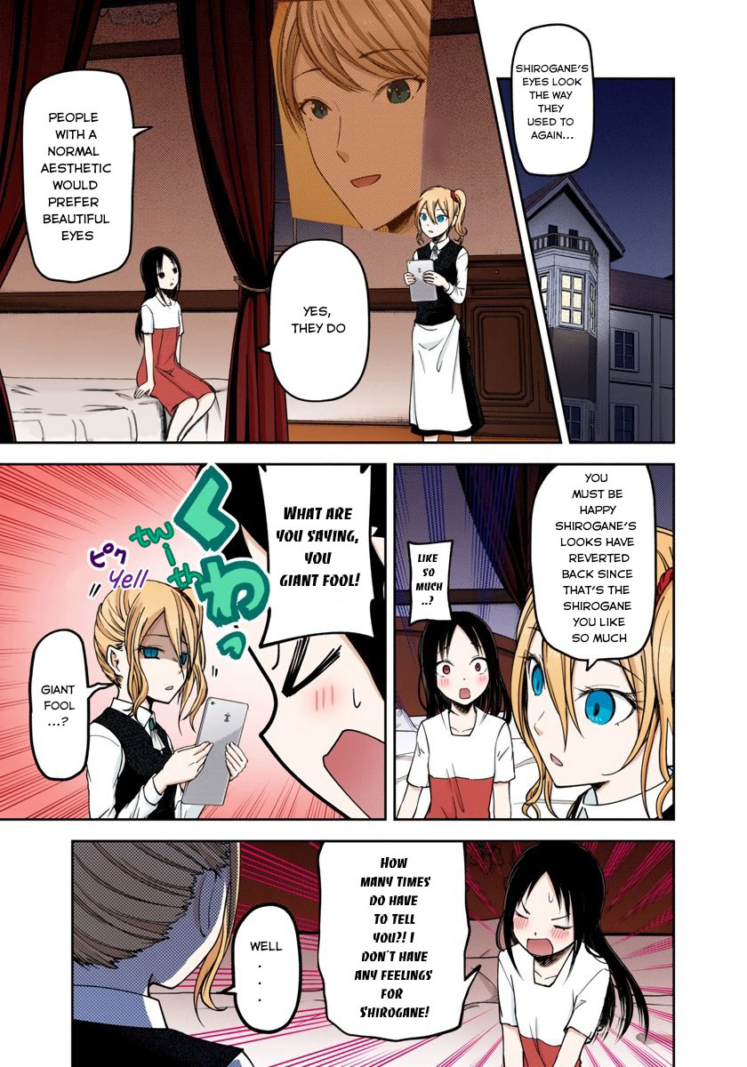 Kaguya-sama: Love is War Chapter 64 Page 1