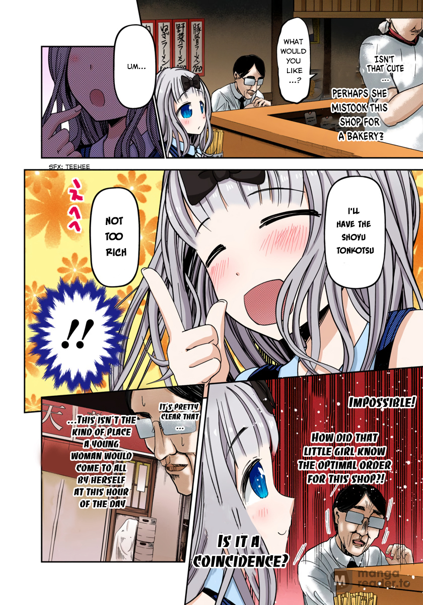 Kaguya-sama: Love is War Chapter 43 Page 4