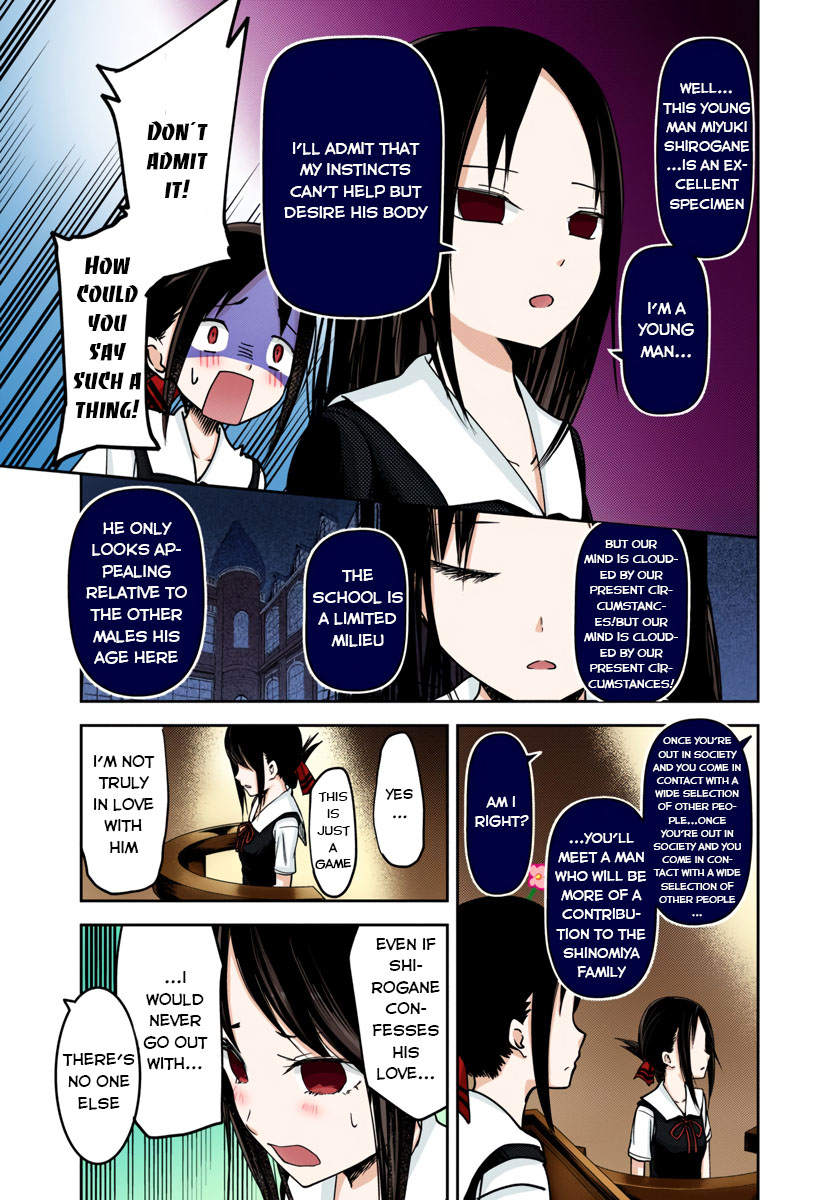Kaguya-sama: Love is War Chapter 53 Page 11