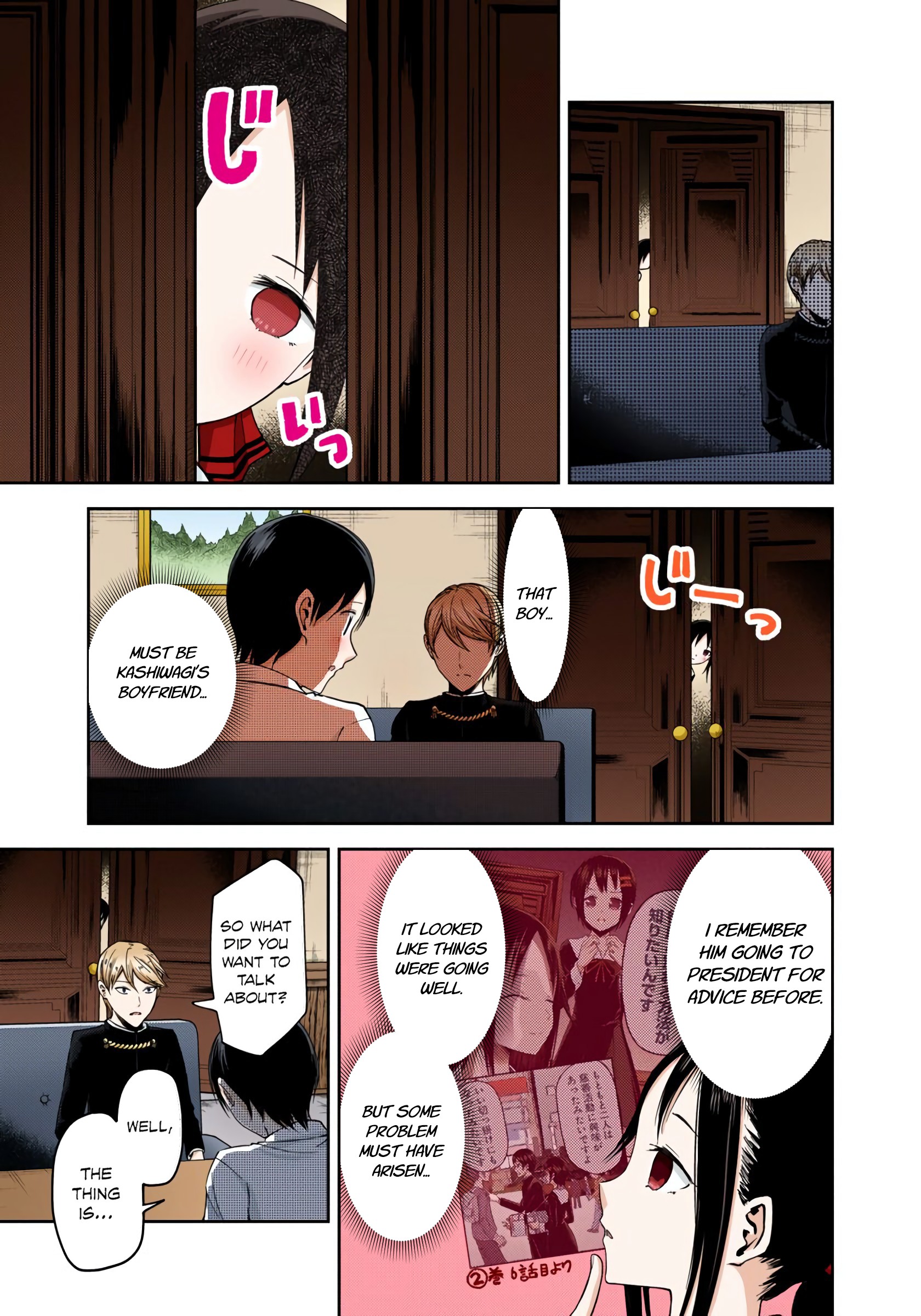 Kaguya-sama: Love is War Chapter 26 Page 3