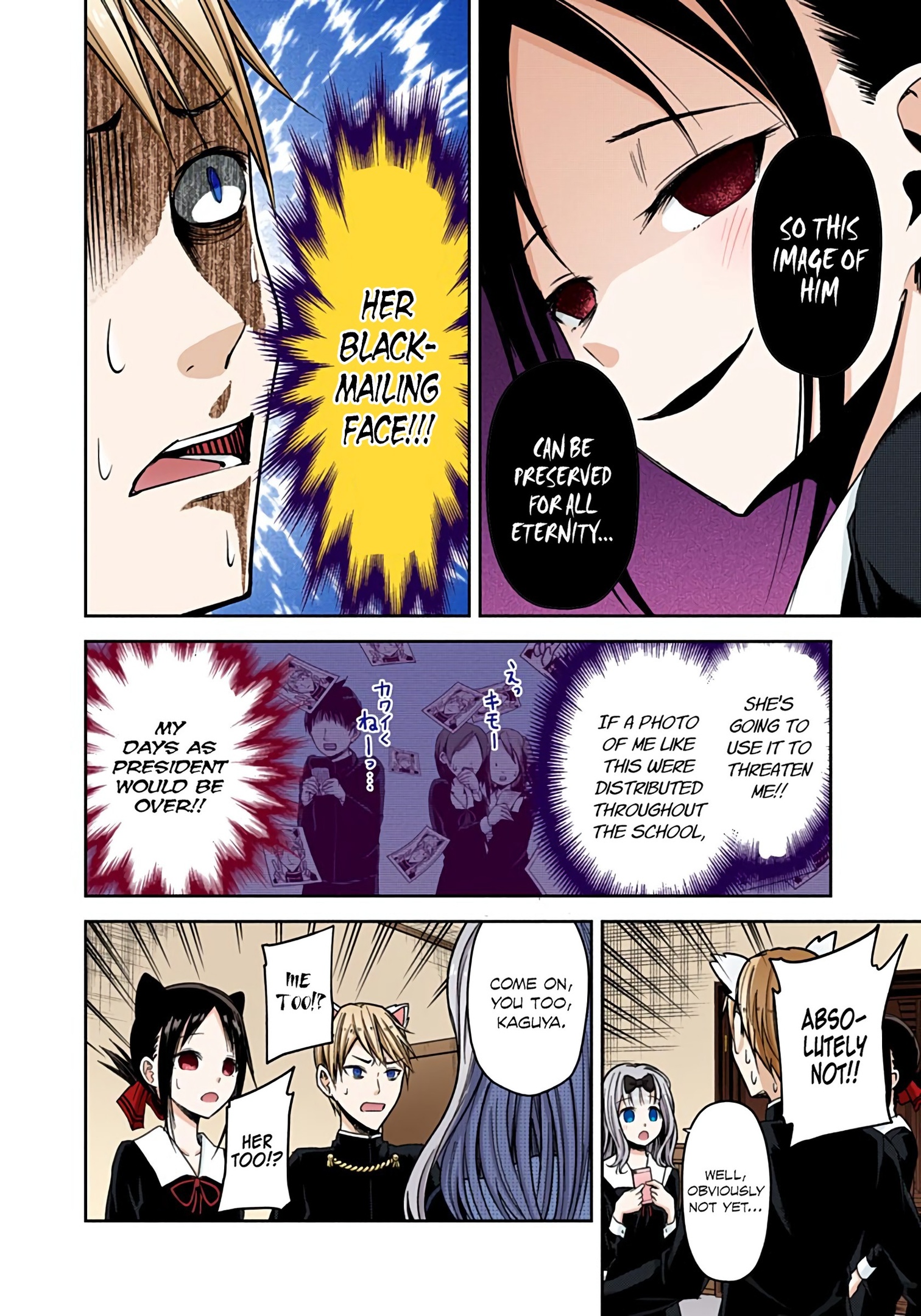 Kaguya-sama: Love is War Chapter 17 Page 14