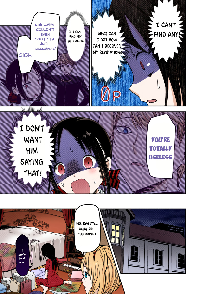 Kaguya-sama: Love is War Chapter 75 Page 5